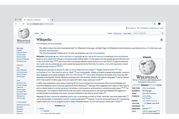 ウィキメディア財団が有料サービス「エンタープライズAPI」を発表・・・大規模な商用利用に対応 画像