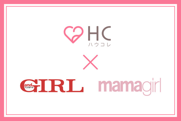 ハウコレ、女性向けメディア「andGIRL」「mamagirl」をSMEより事業譲受 画像