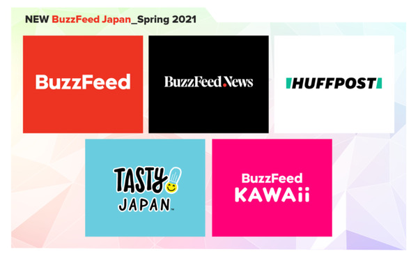 BuzzFeed Japanとハフポスト日本版の運営会社が合併・・・ブランドは存続 画像