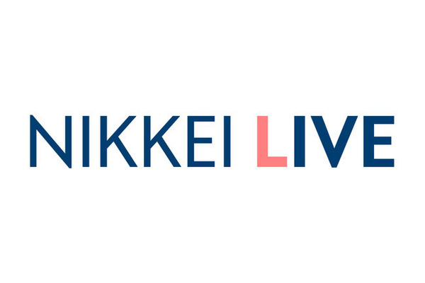 日経グループのオンラインイベントを一覧できる「NIKKEI LIVE」開設 画像