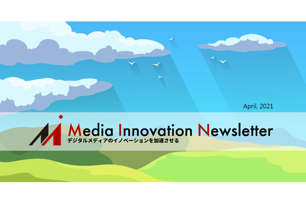 再編機運が高まるデジタルメディア企業【Media Innovation Newsletter】4/4号 画像