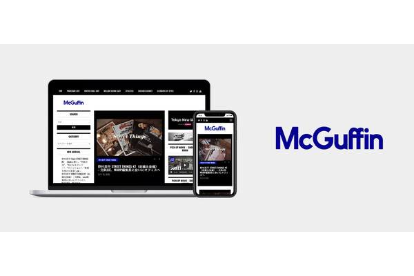 スマートメディア、動画ウェブメディア「McGuffin」を事業譲受・・・若者へのリーチを拡大 画像