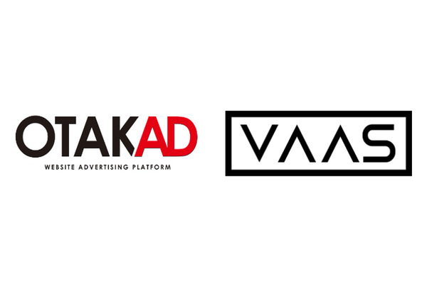 講談社の広告配信プラットフォーム「OTAKAD」と「Just Premium」が連携を開始・・・読者のオタク度分析により高インパクトの広告クリエイティブを実現 画像