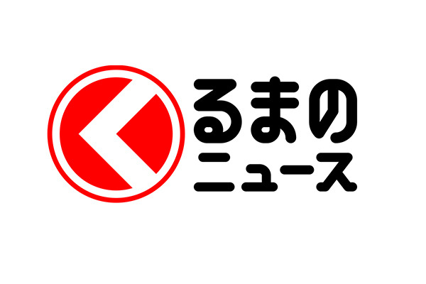 自動車総合メディア「くるまのニュース」が月間1億1000万CVを達成 画像