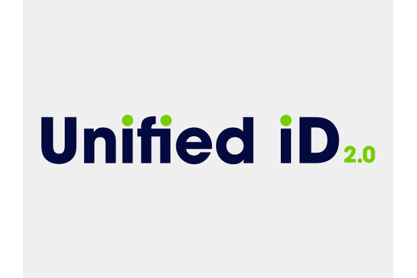 共通IDシステム「Unified ID 2.0」がオープンソース化・・・アフタークッキーに向け準備が進む 画像