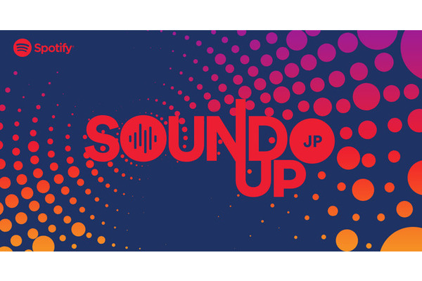 Spotify、ポッドキャストクリエイター育成プログラム「Sound Up」を国内でスタート 画像