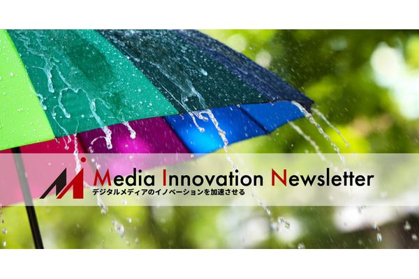 世界の広告市場を寡占するプラットフォーマー5社【Media Innovation Newsletter】7/4号 画像