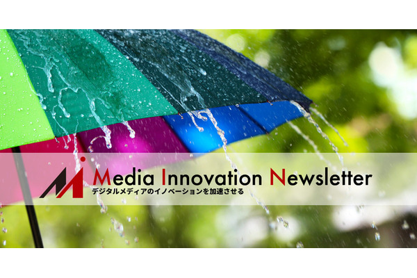 ニュースは誰のものか?【Media Innovation Newsletter】7/11号 画像