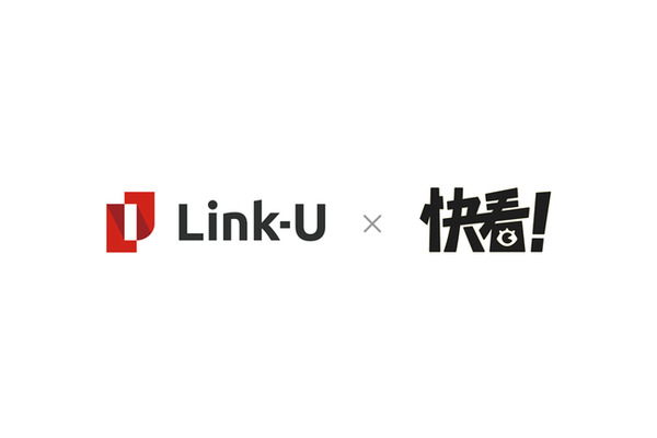 Link-U、中国最大の漫画プラットフォーム「快看漫画」とライセンス契約を締結