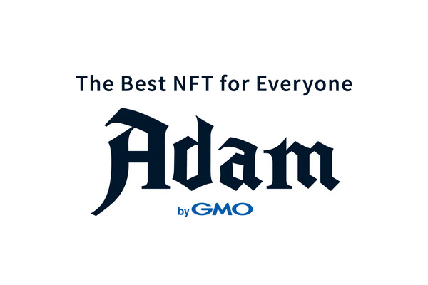GMOアダム、NFTマーケットプレイス「Adam byGMO」β版の提供を開始・・・現時点で1,192点のデジタルコンテンツを販売 画像