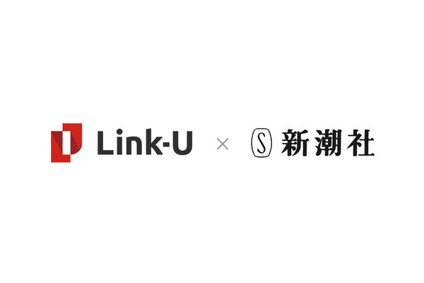 Link-Uと新潮社、ライセンス契約を締結・・・海外市場向け独占的取り扱い作品を「Comikey」で配信 画像