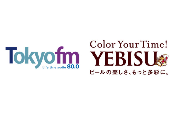 TOKYO FM初のデータマーケティング施策により番組提供後の商品購買率がアップ・・・エビスブランドとの連携で音声広告効果を実証 画像