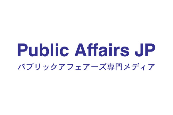 マカイラ、公共戦略の仕事に特化したメディア「PublicAffairsJP」と人材紹介サービス「Pubcari」を開設…社会課題解決と企業成長の連動を目指す 画像