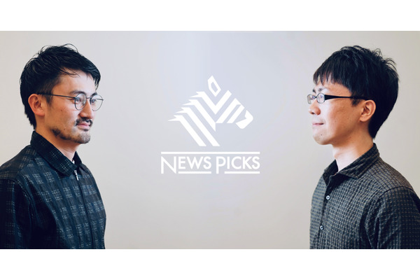 News Picksの新編集長に池田光史氏が就任…News Picksアカデミアにも編集長ポストを新設 画像