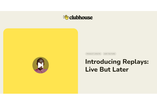 Clubhouseが会話のリプレイ機能を発表・・・データのダウンロードやスピーカースキップも可能