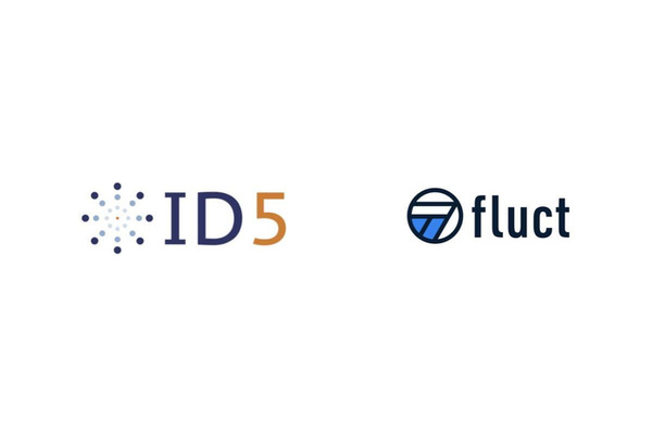 fluct、ID5社のIDソリューション「IdentityCloud」と連携・・・Cookie規制に対し広告主が配信しやすい環境構築へ 画像
