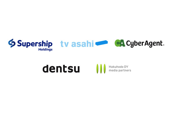 Supership HD、業界初となる放送事業者によるデジタル動画広告配信事業を行う合弁会社を設立・・・電通や博報堂DYMPなども参加 画像