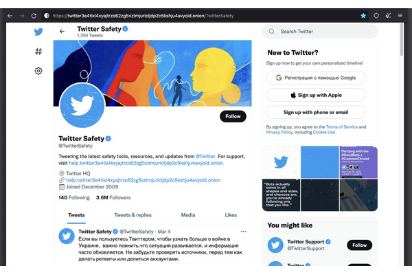 Twitter、ロシアからのアクセスブロックに対抗したサイトを開設 画像