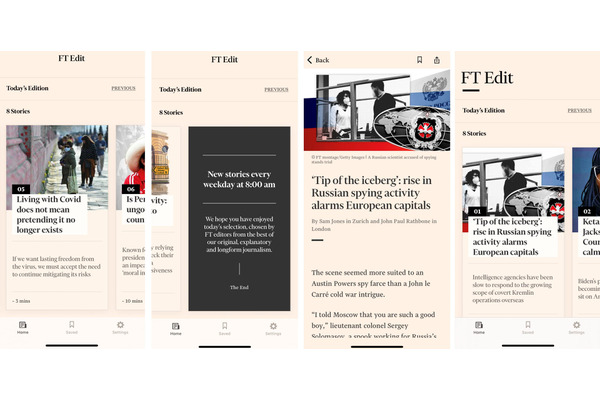 英フィナンシャル・タイムズ、一般ユーザー向けのライト版「FT Edit」をリリース 画像