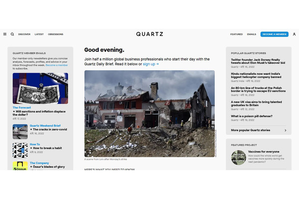 「読者は支援するためにお金を払う」Quartzがペイウォールを廃止した理由 画像