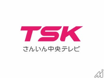 TSKさんいん中央テレビが菱農エンジニアリングの全株式を取得、農業分野でのシナジー創出へ