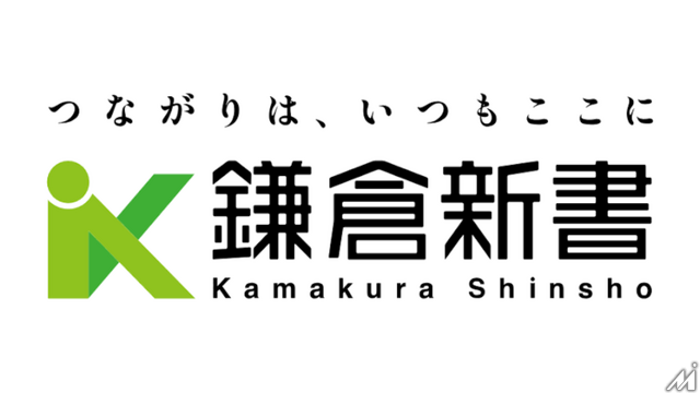 鎌倉新書、筆頭株主が創業者・清水祐孝氏から資産管理会社「かまくらホールディングス」へ異動