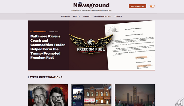 調査報道をコーヒーで支える、The Newsgroundが示す「物理商品×メディア」の収益実験