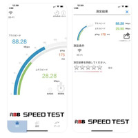 10G固定回線はビッグローブ光が全国1位に！GMOとくとくBB光が全国ランキング急上昇 ～RBB SPEED TEST 2025年5月分（約12万計測）集計結果より
